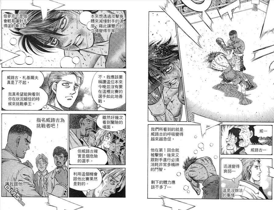 第96页