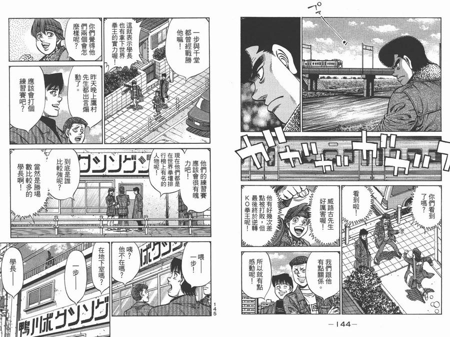 第75页