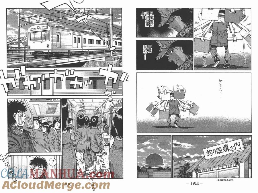 第85页