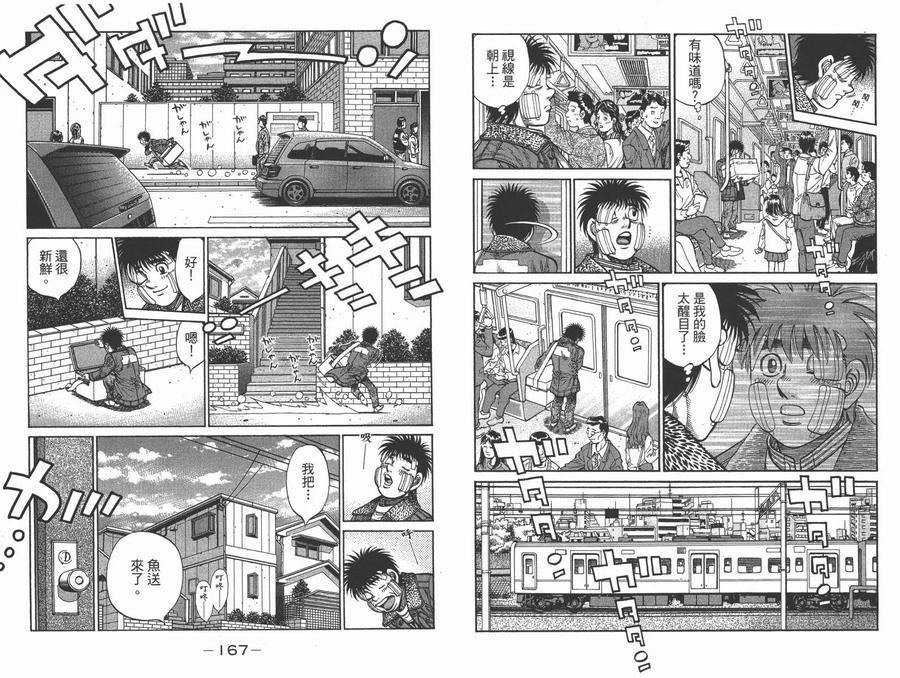 第86页
