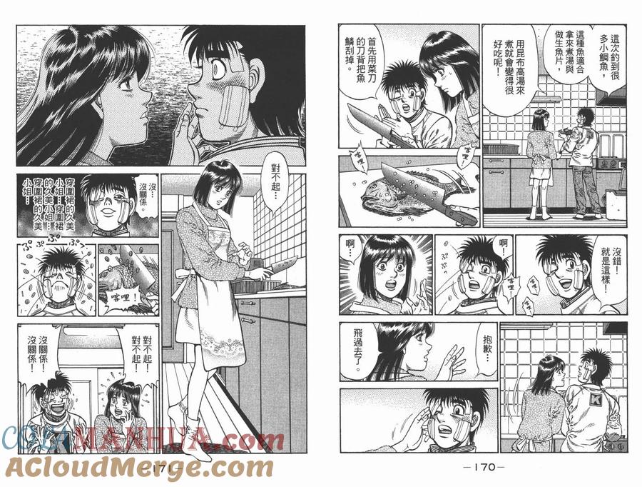 第88页