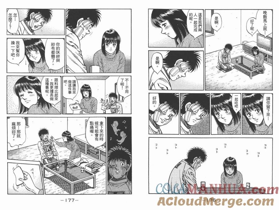 第91页