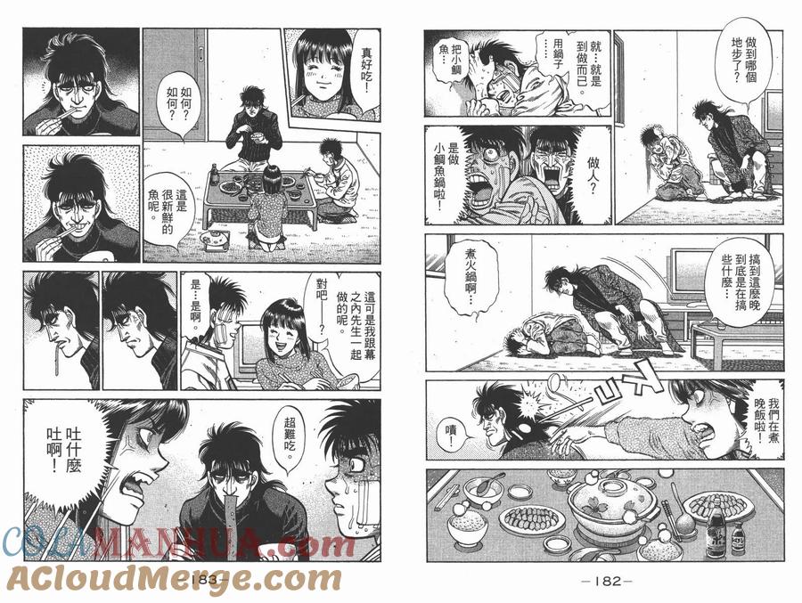 第94页