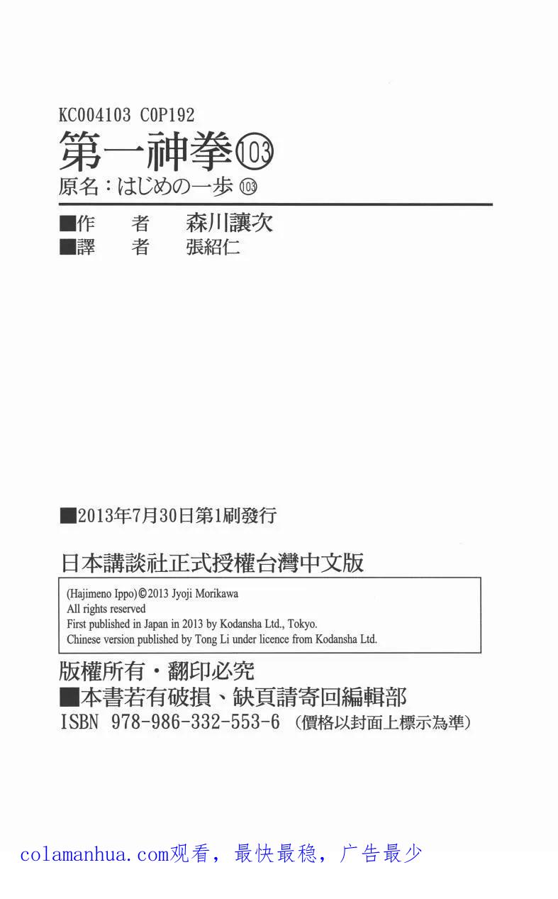 第99页