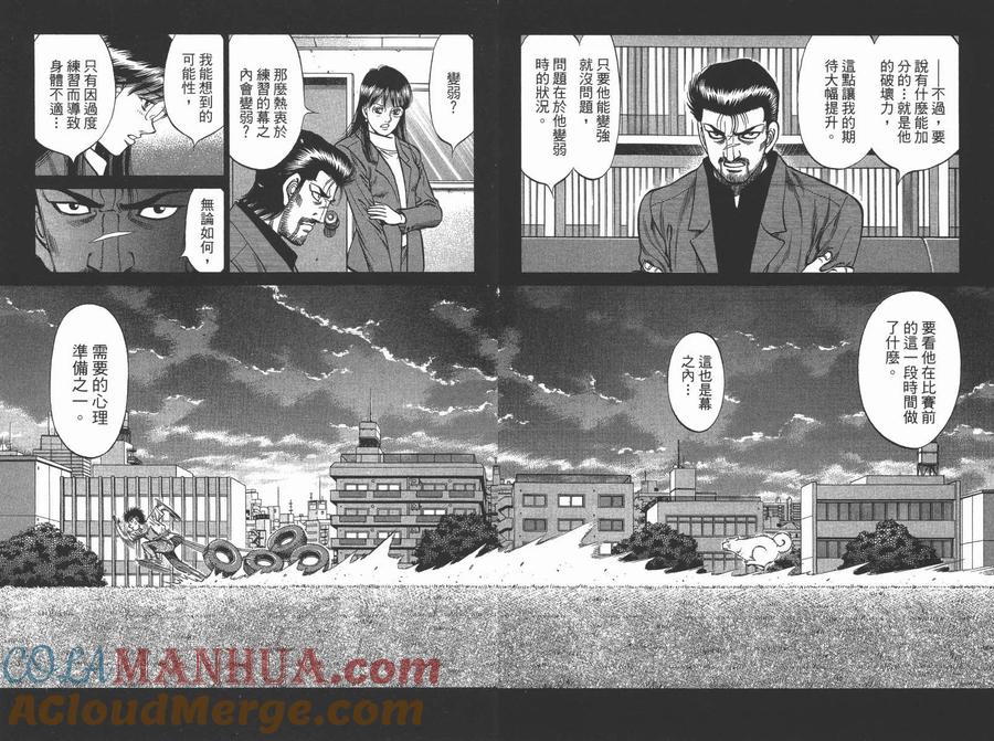 第52页