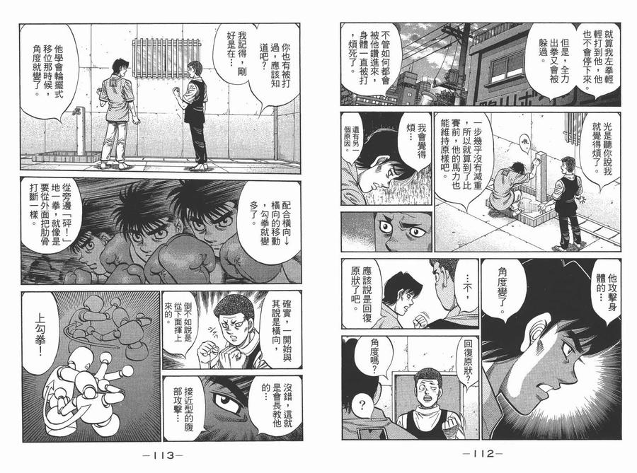 第59页