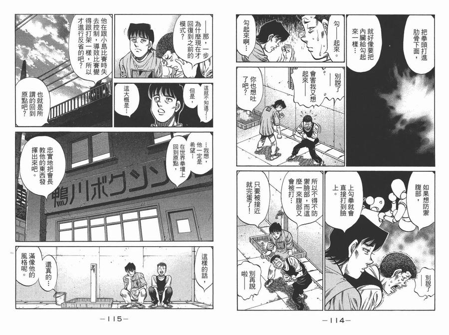 第60页