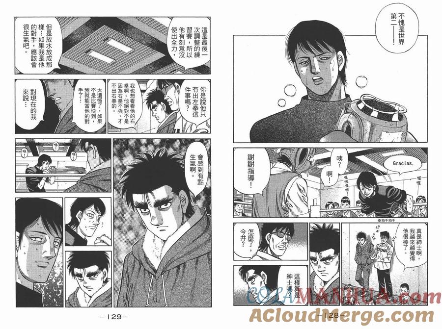 第67页