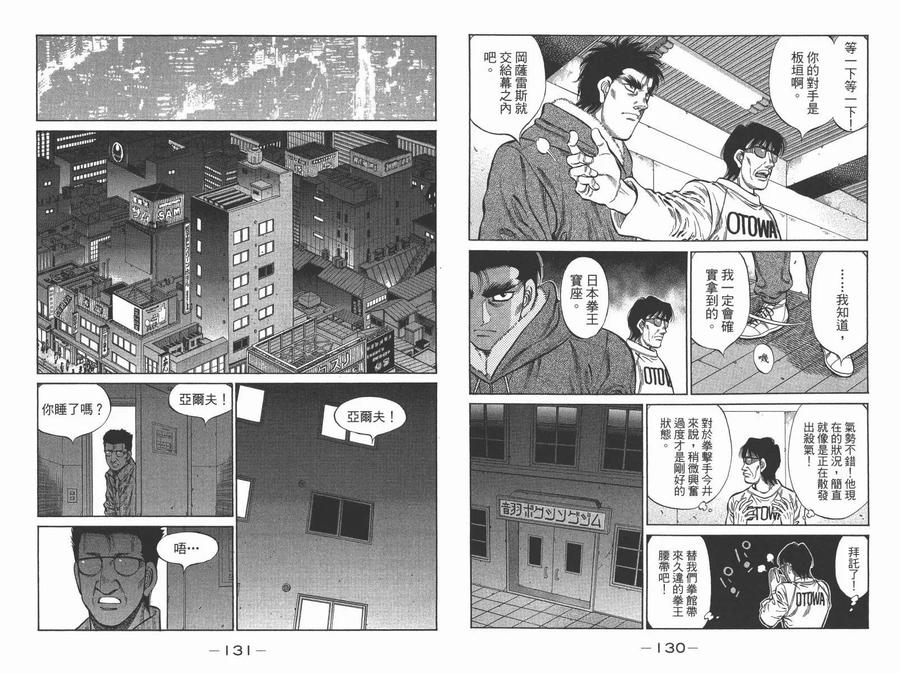 第68页