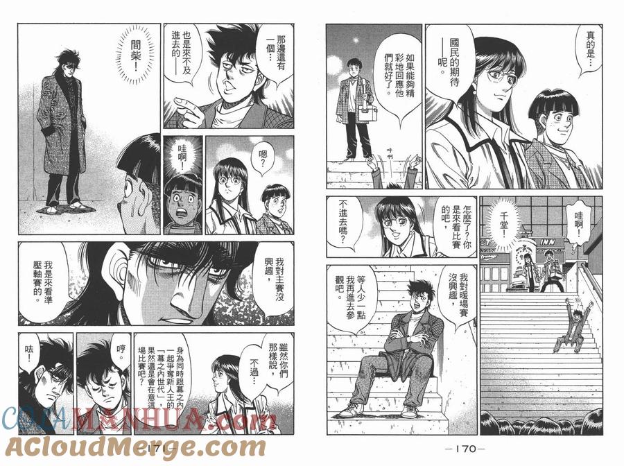 第88页