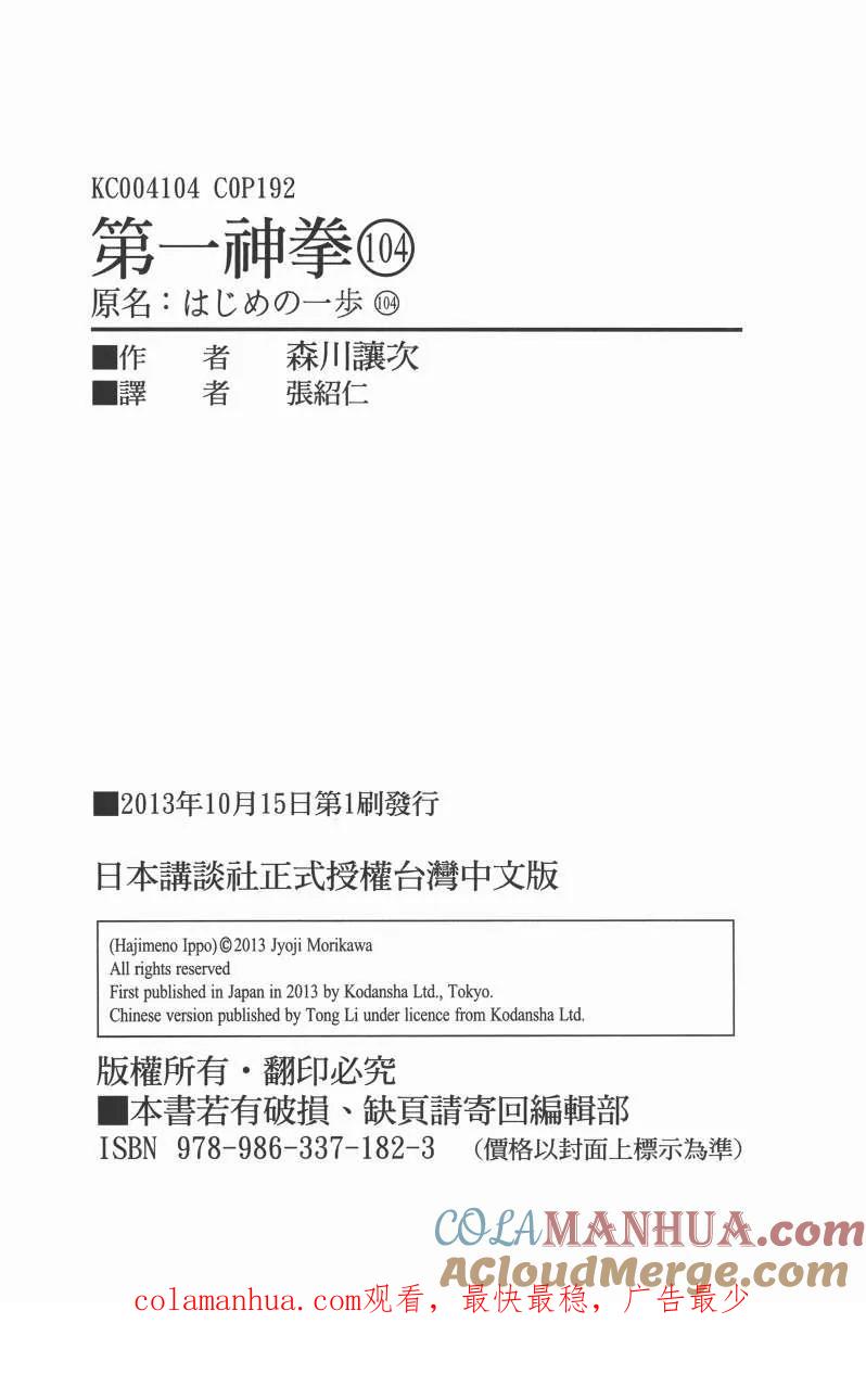 第97页