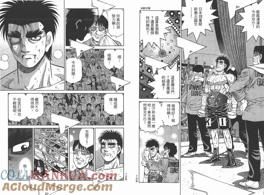 第67页