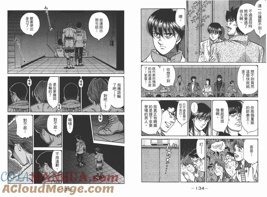 第70页