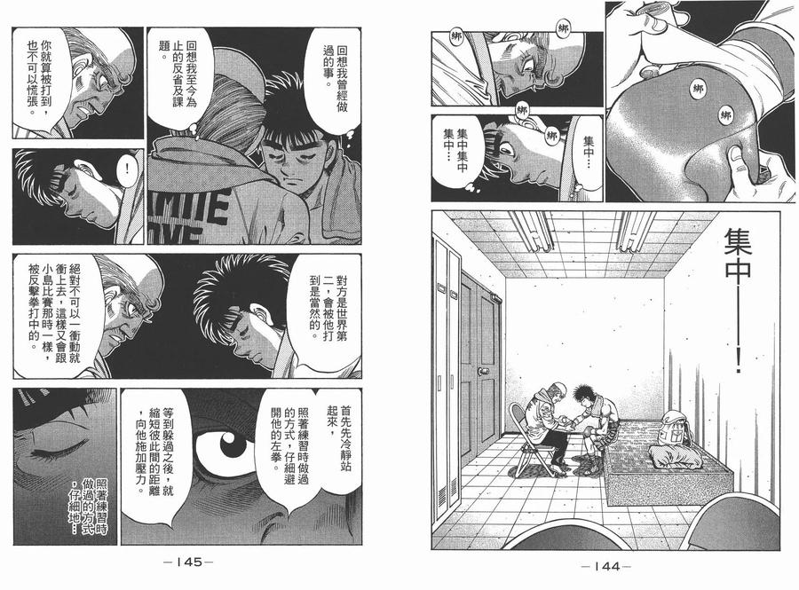 第75页