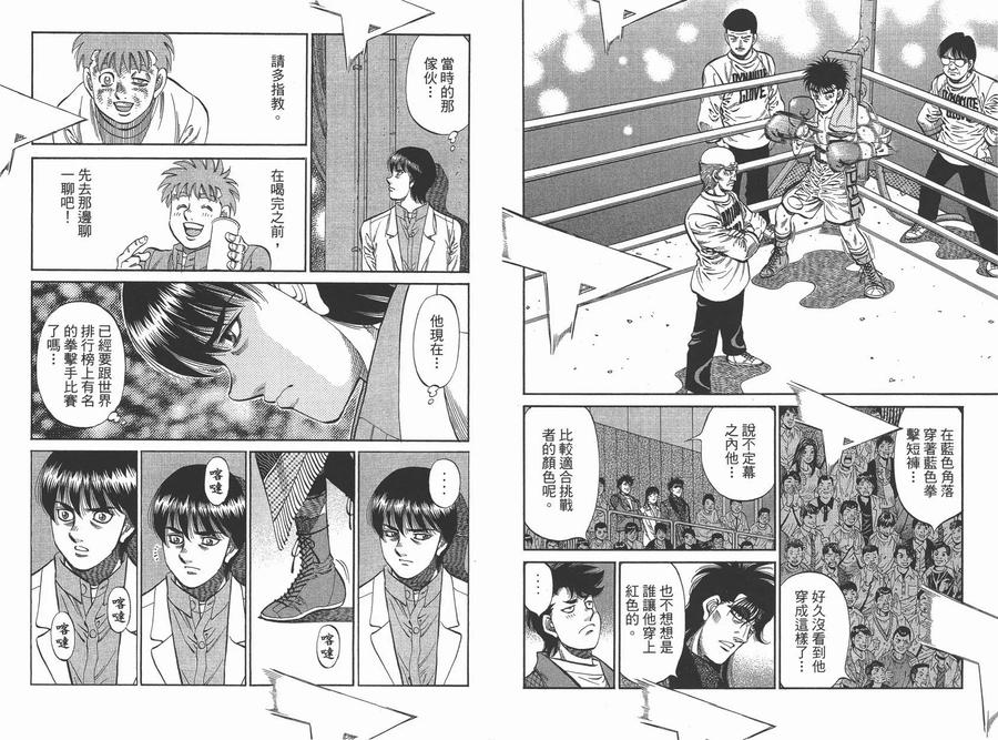 第86页