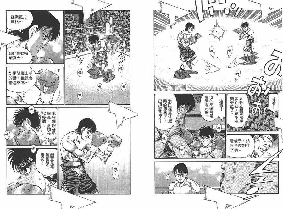 第95页