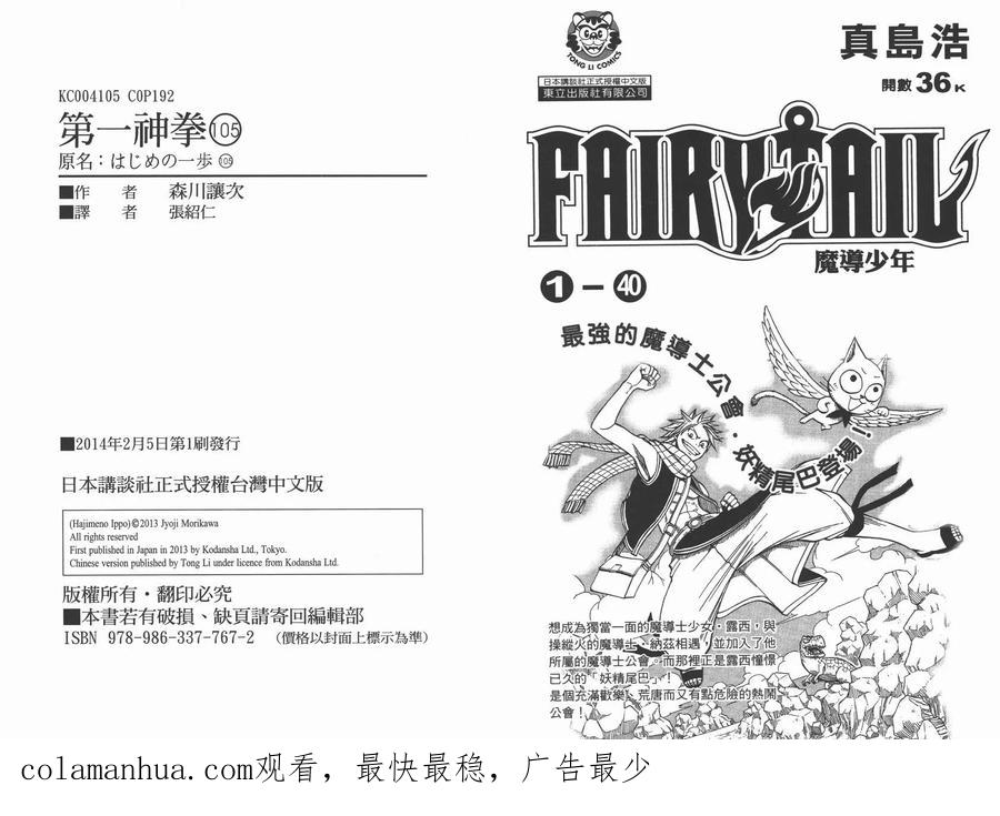第98页