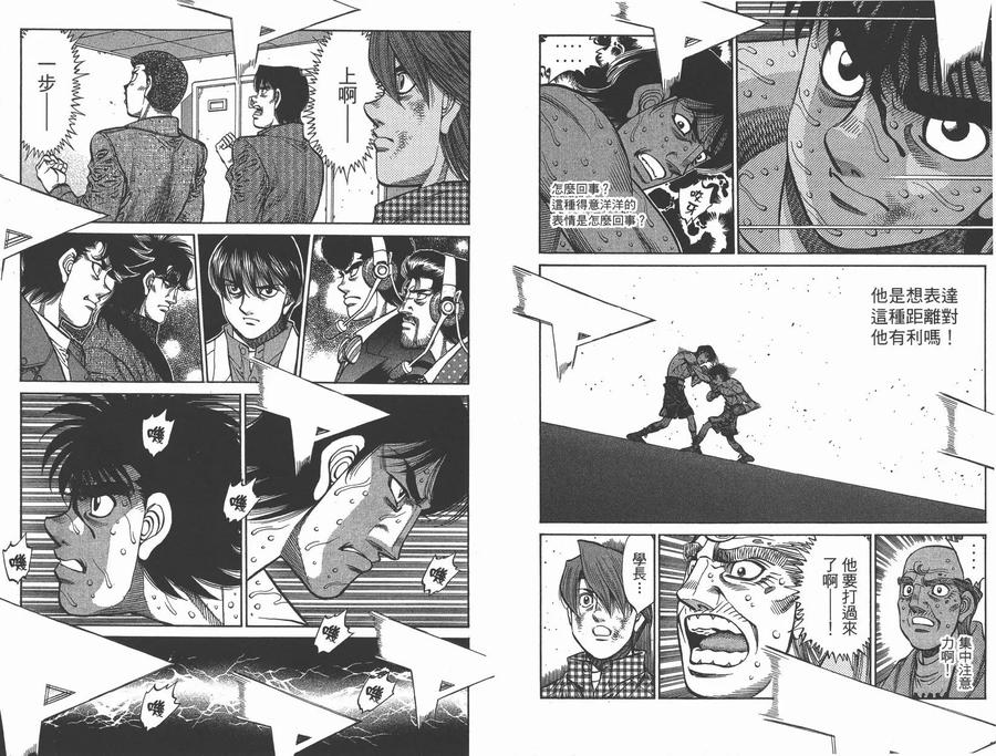 第92页