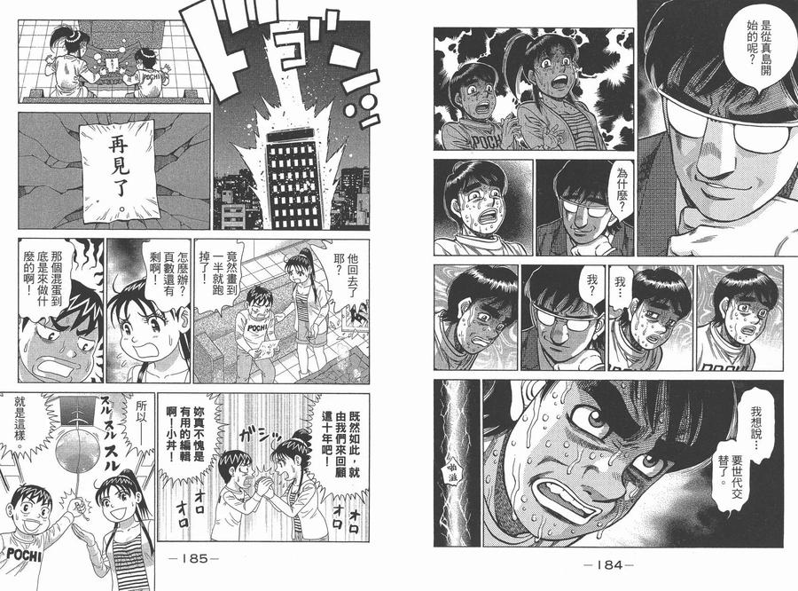 第95页