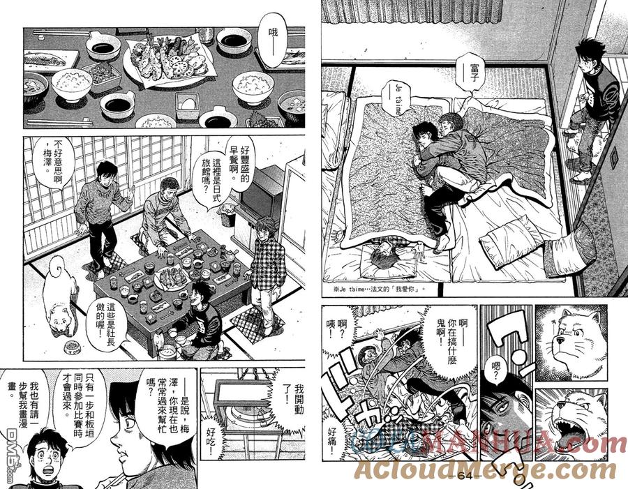 第34页