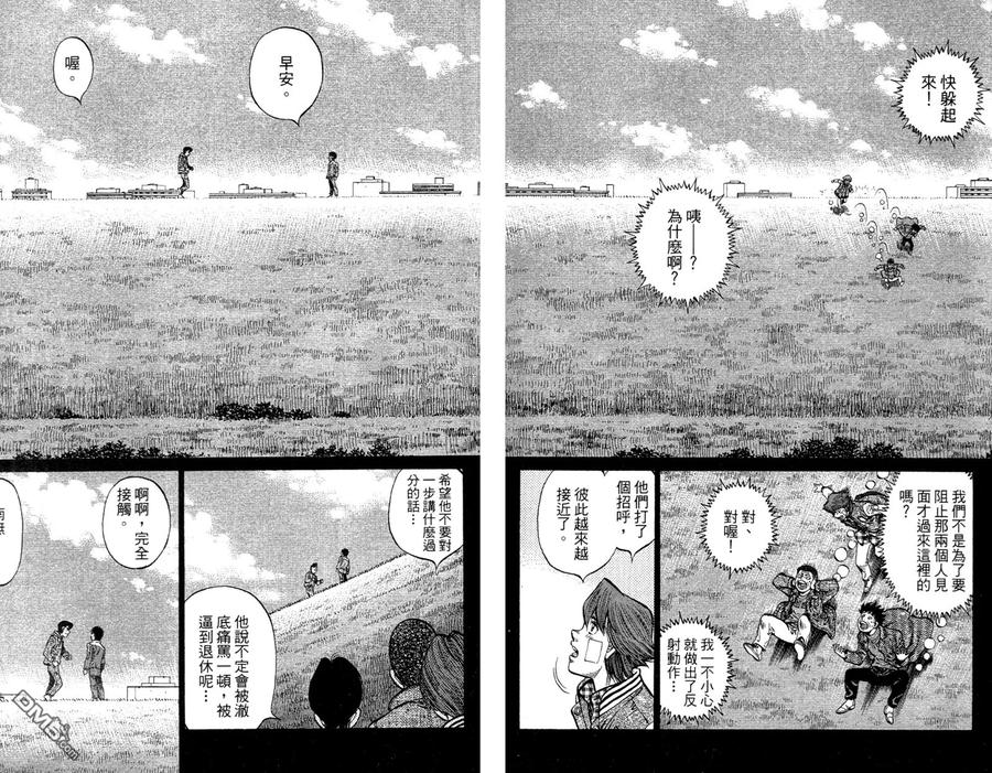 第42页