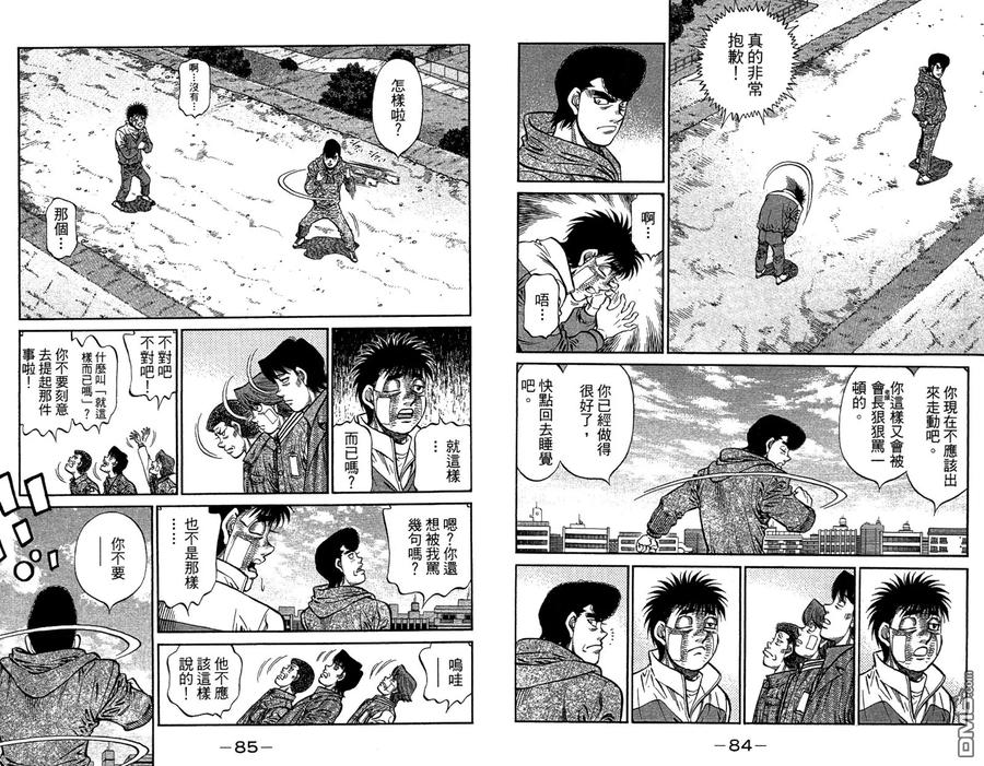 第44页
