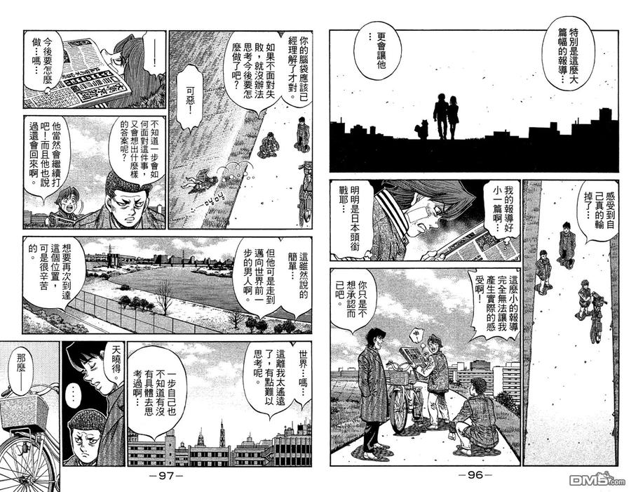 第50页