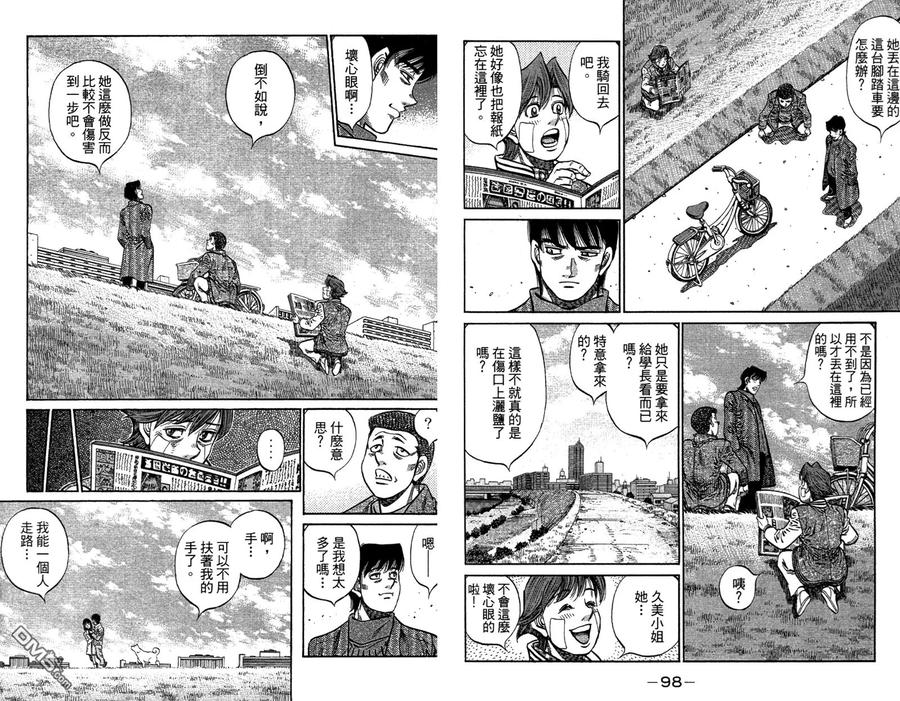 第51页