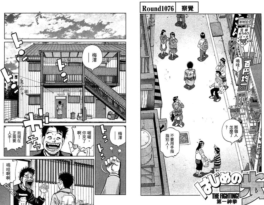 第59页