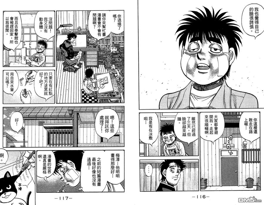 第60页