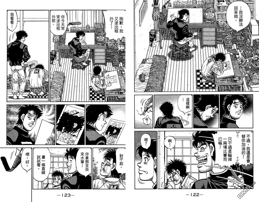 第63页