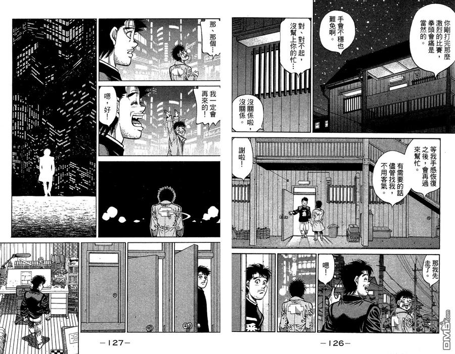 第65页