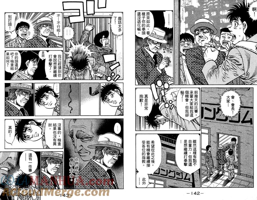 第73页