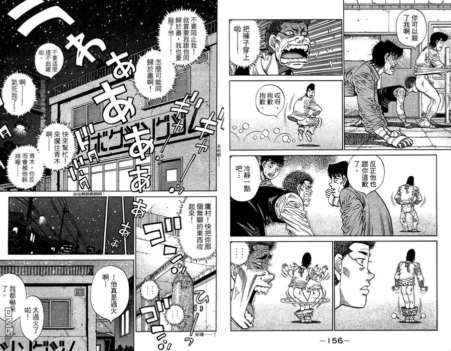 第80页