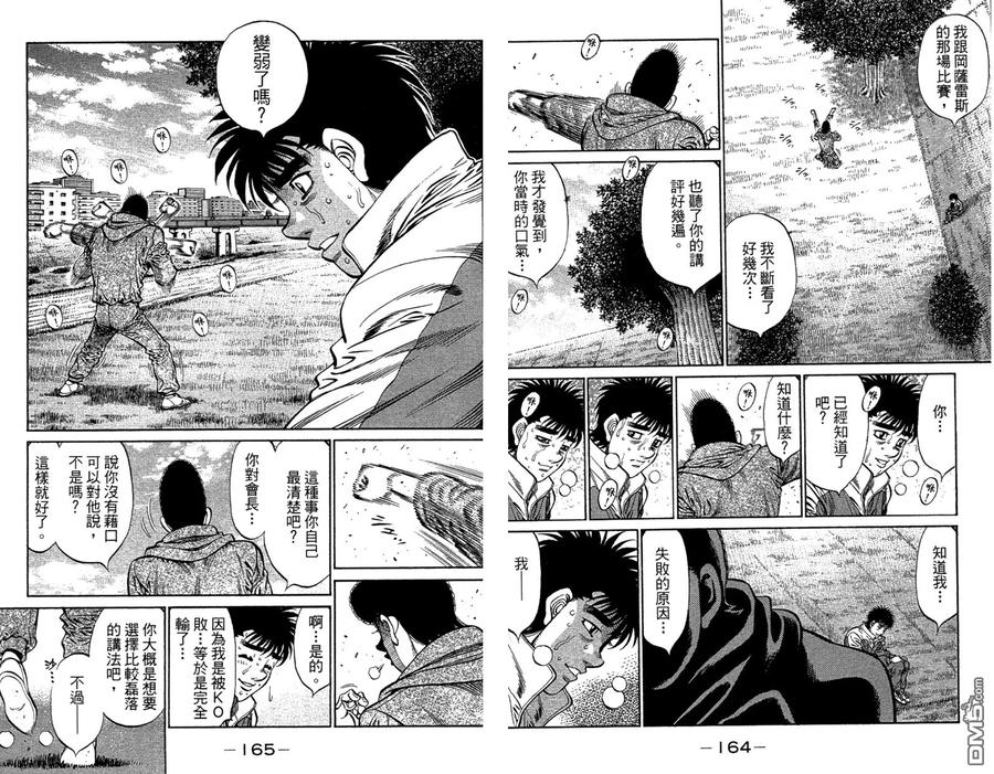 第84页