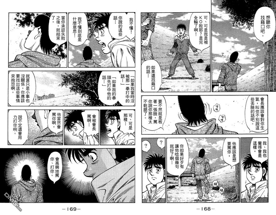 第86页