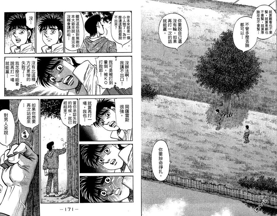 第87页