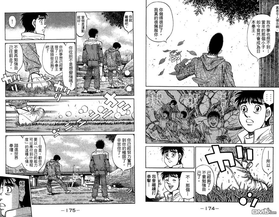 第89页