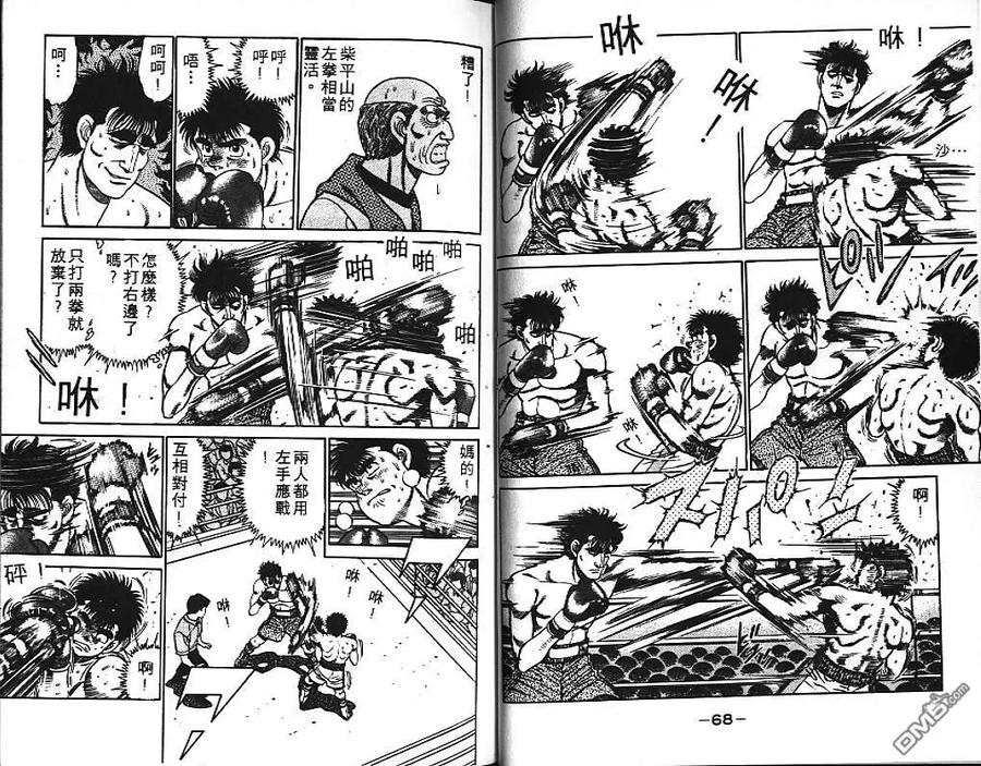 第36页
