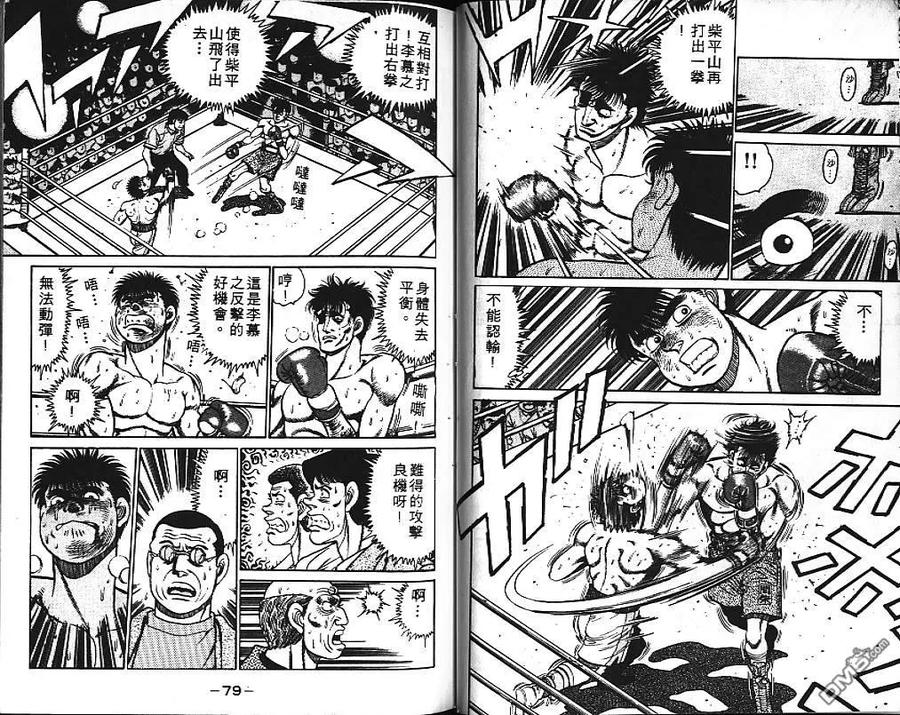 第41页