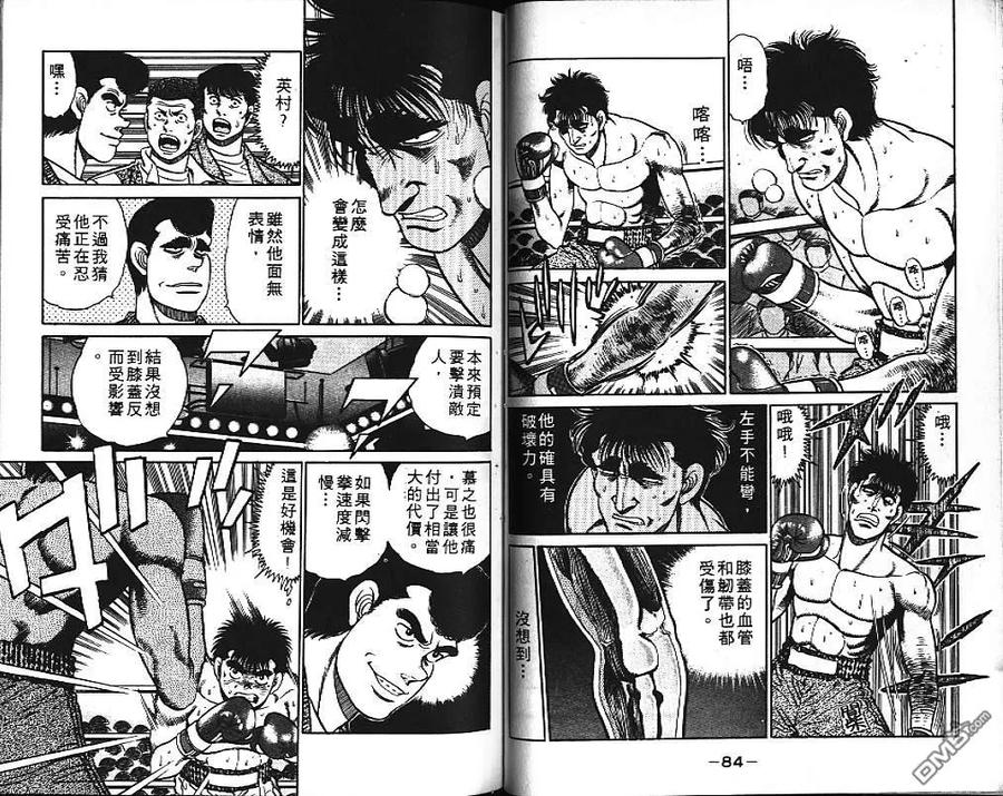第44页