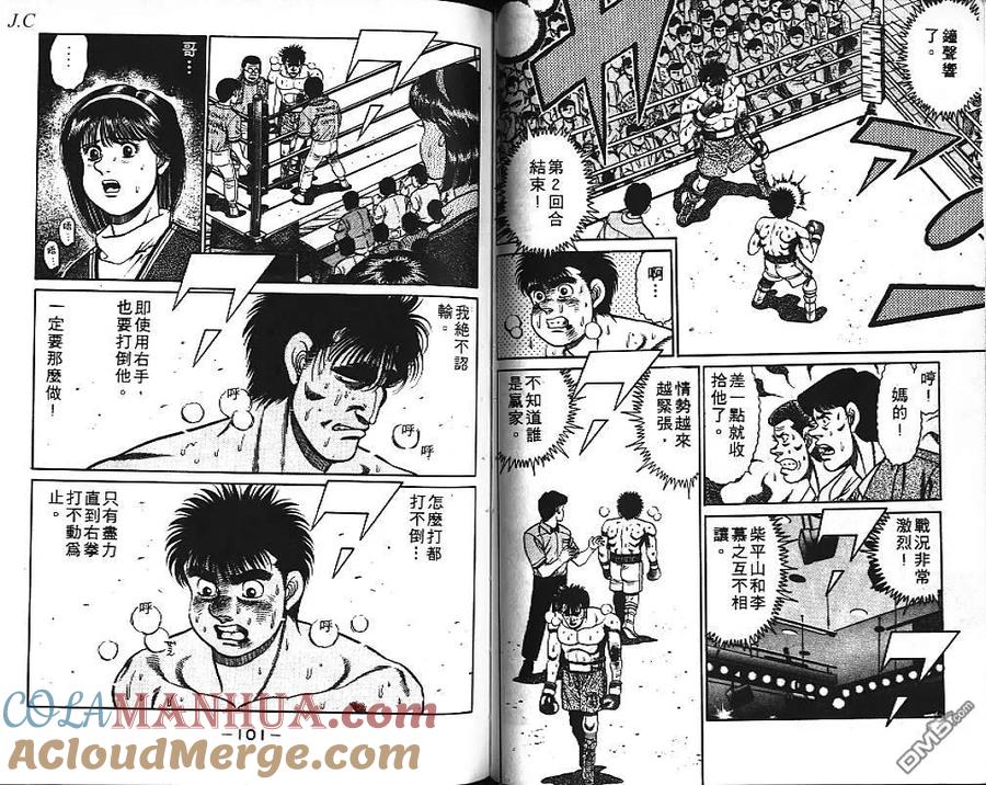 第52页