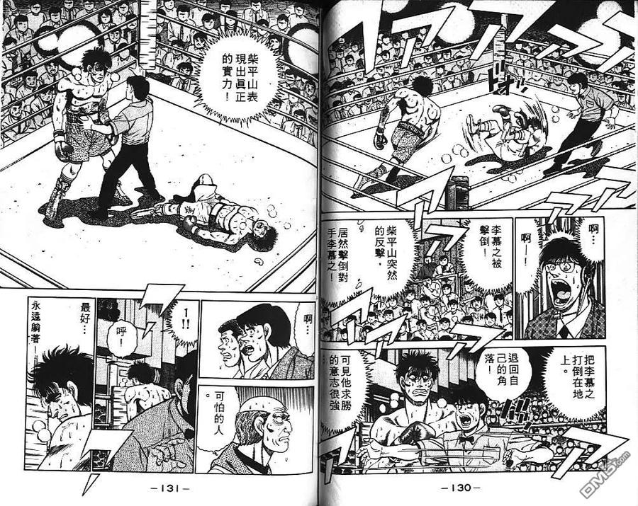 第66页