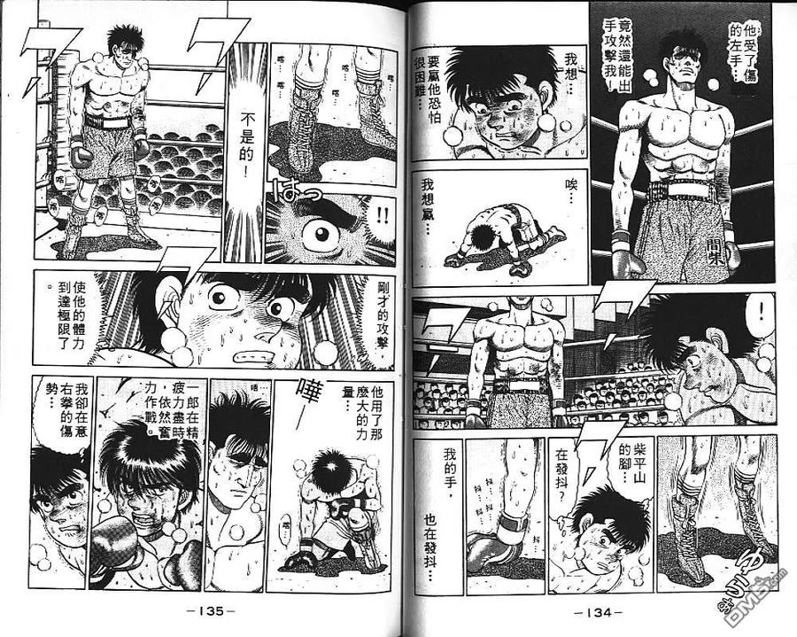 第68页