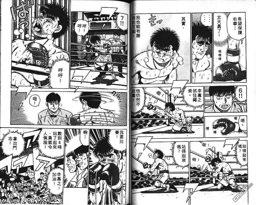第69页