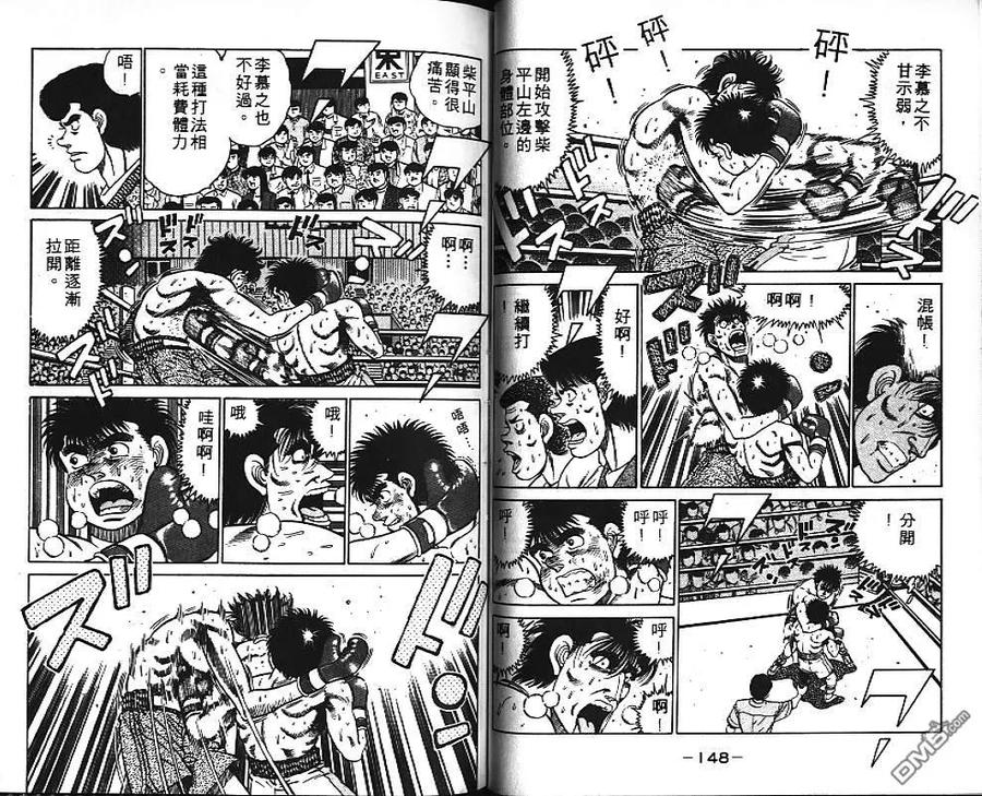 第75页