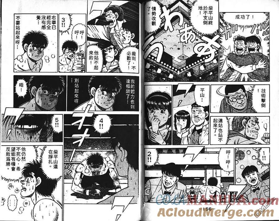 第79页