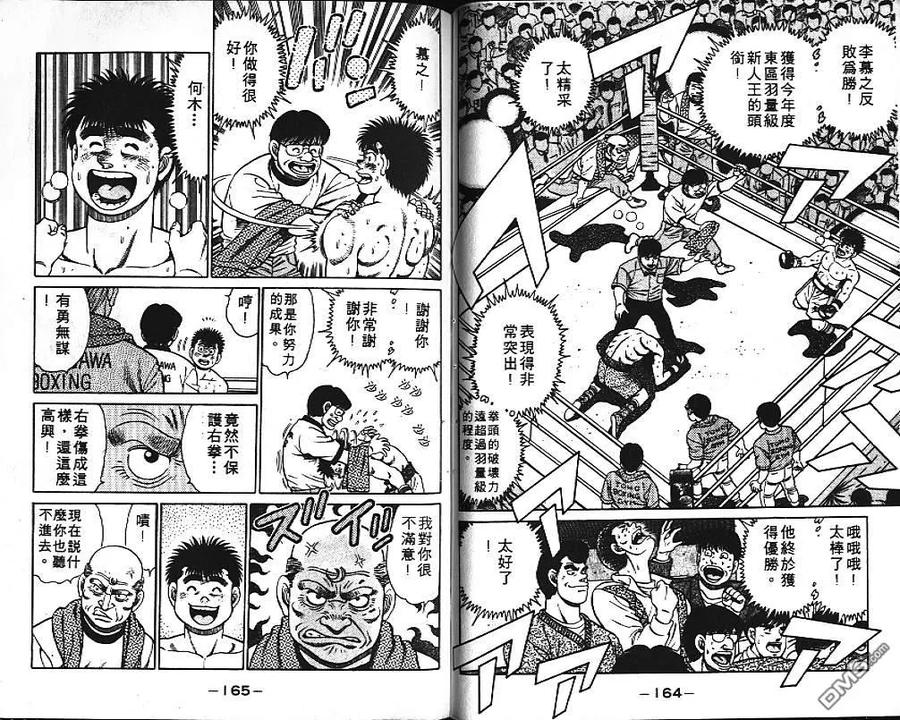 第83页