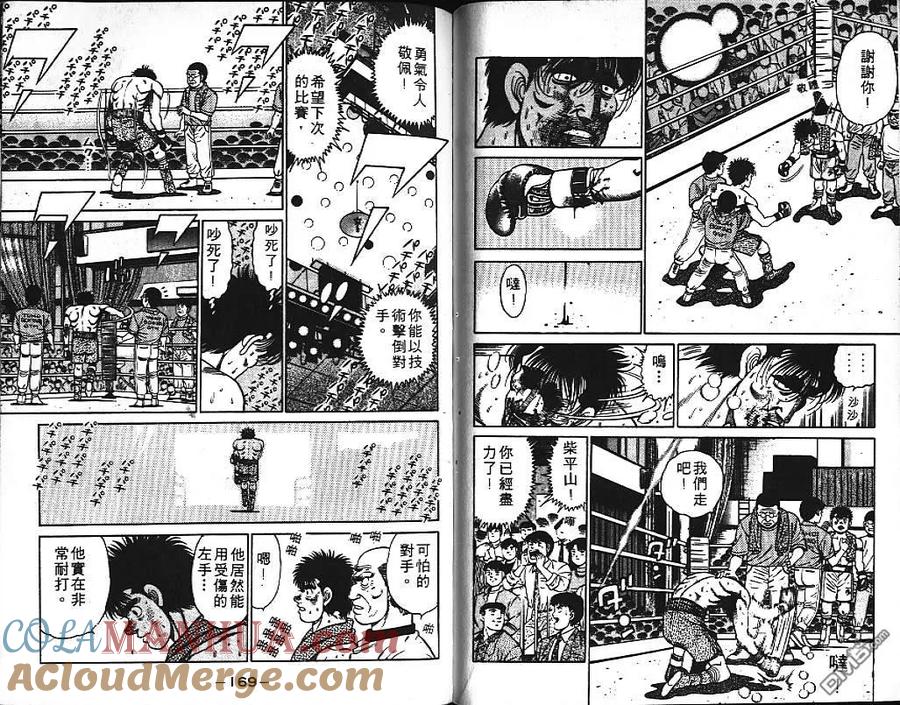 第85页