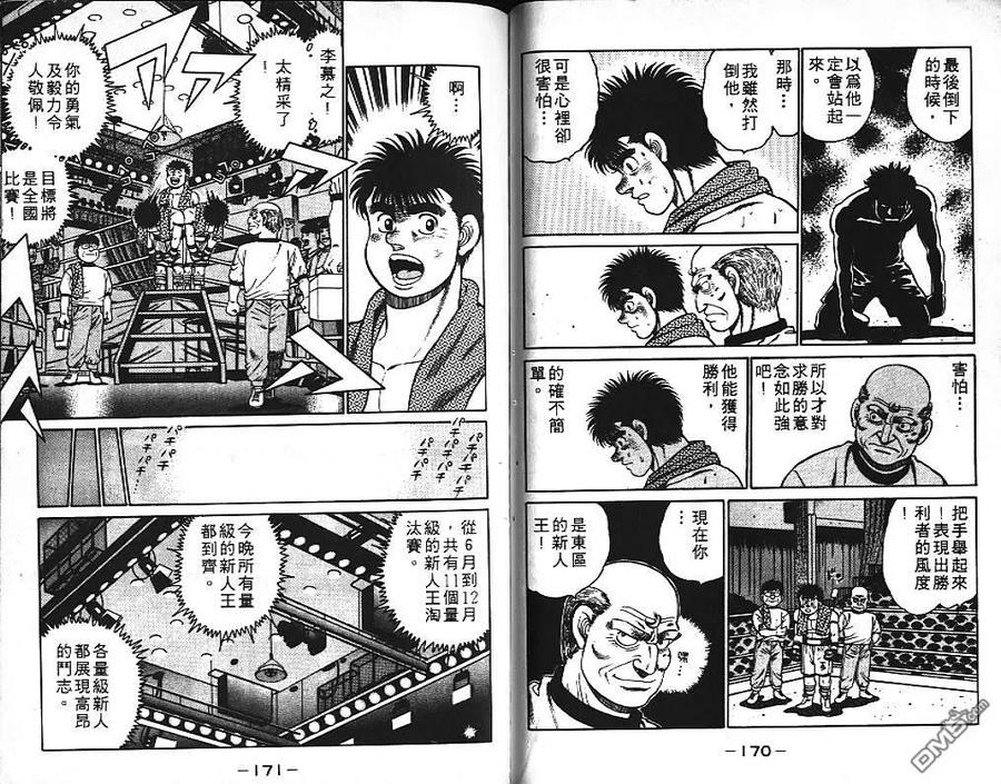 第86页